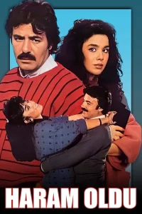 حرم قدیمی شده