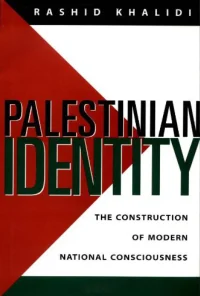 هویت فلسطینی