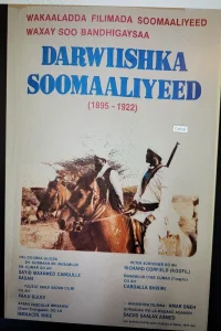 صوفی سومالی