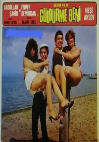 مرا نعره مزن