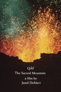 کاف: کوه مقدس