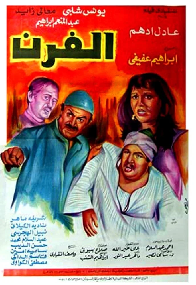 نانوا