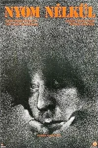 هیچ اثری