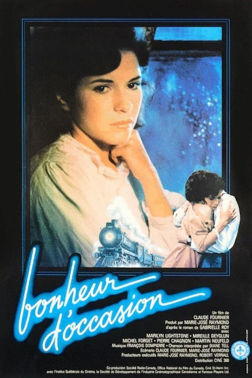 فلوتی منجمد