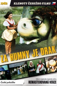 هی دری Behind Humny وجود دارد