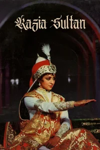 راحیا سلطان