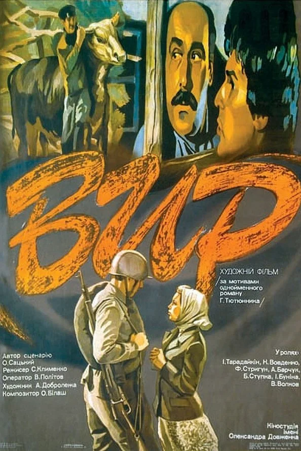 توران