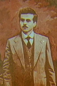 نامی نزد مردم