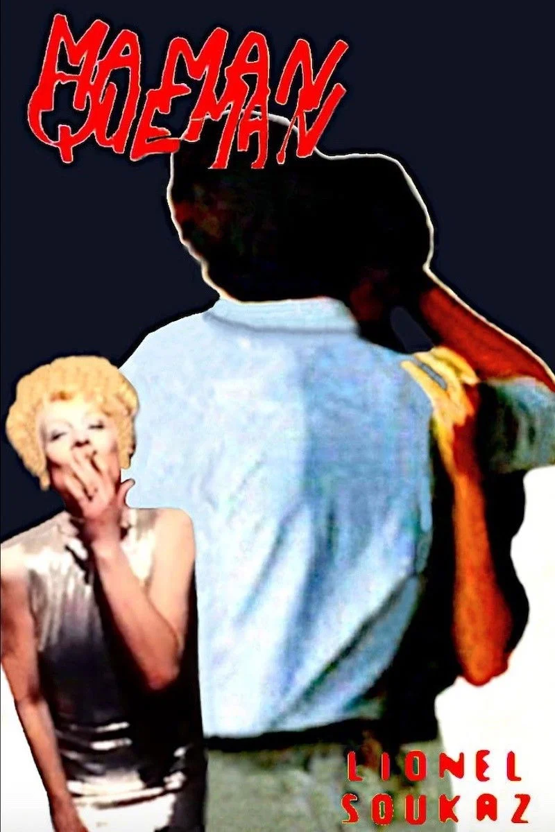 ماما من