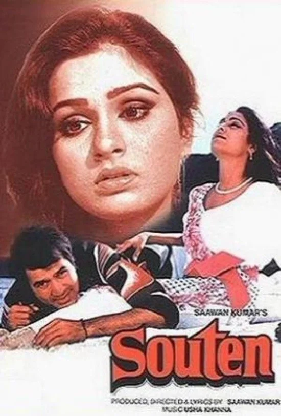 ساتن