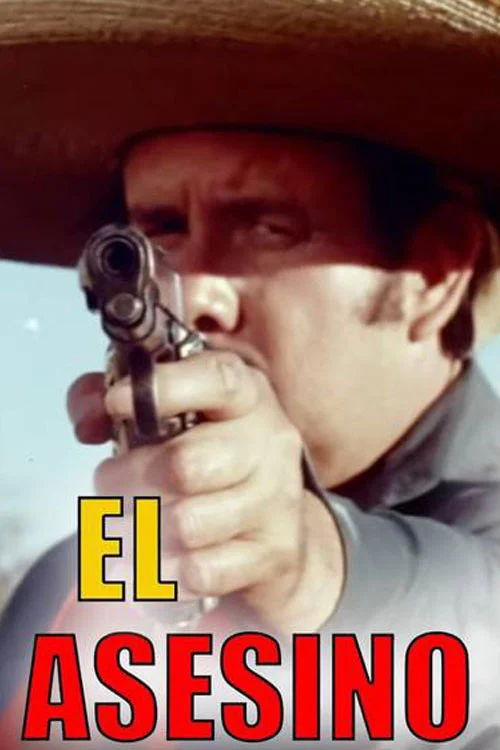 قاتل