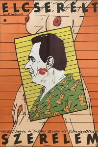 عوض شده عشق
