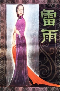 طوفان غباری