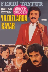 یاد星ان نیز لغزند