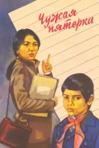 مورد کس دیگر A