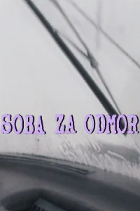اتاق آرامش