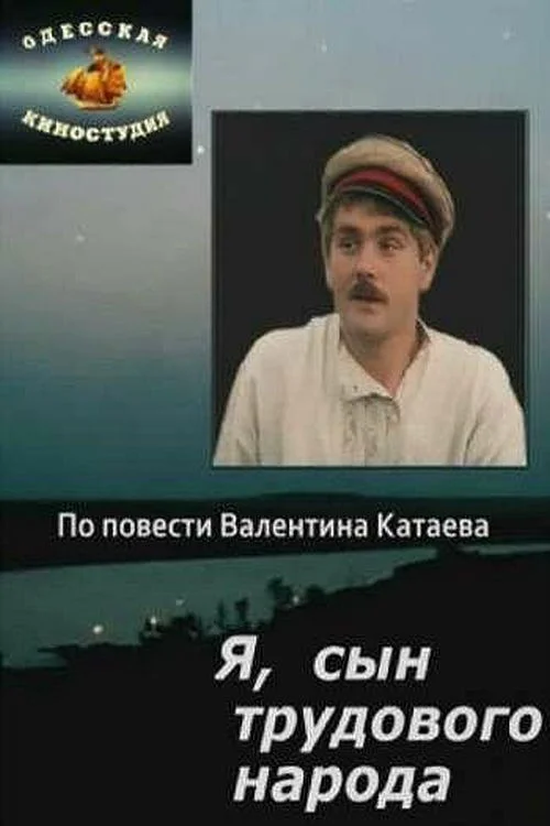 من فرزند توده کارگرم