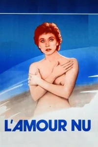 عشق خاموش