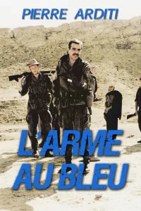 آرمه ا و بلویی