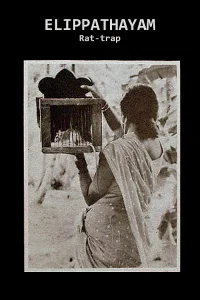 الاپاثایم