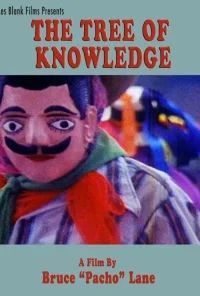 درخت دانش