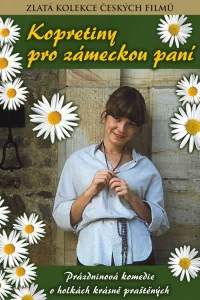 دایسیز برای بانوی قلعه