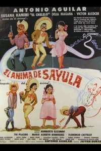 روح Sayula