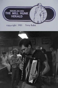 هزارخوارکار قدرتمند مزرعه