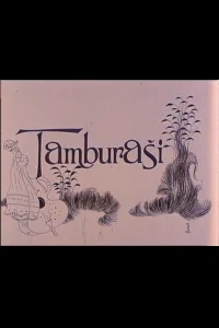 بازبینیب پخش tamburitza