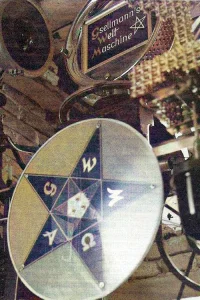 ماشین جهان