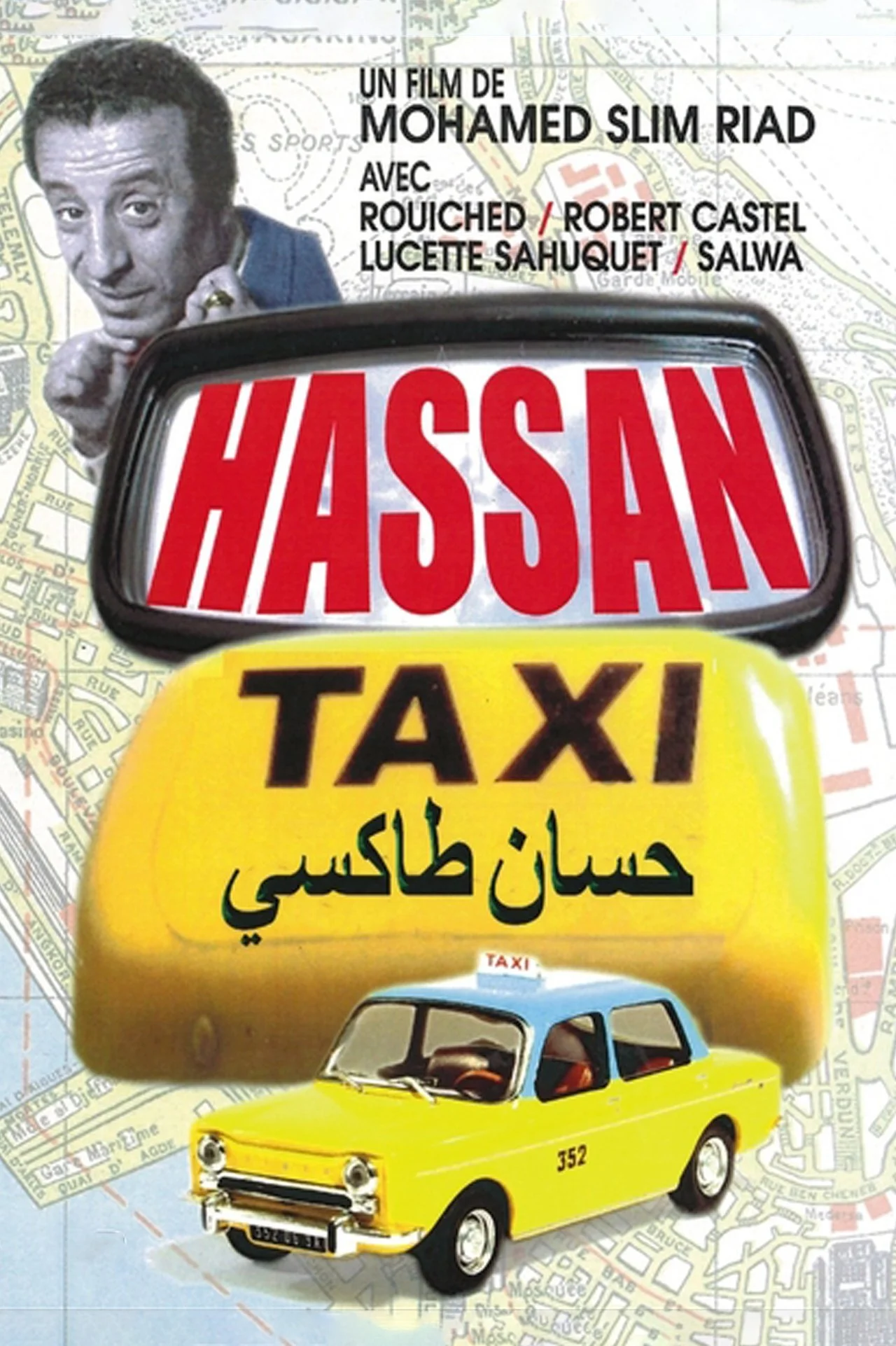 مأمور تاکسی حسن