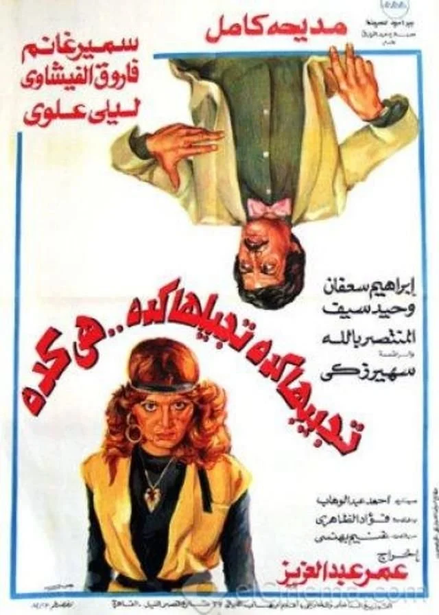 هر چه انجام بدهی، همواره چنین است