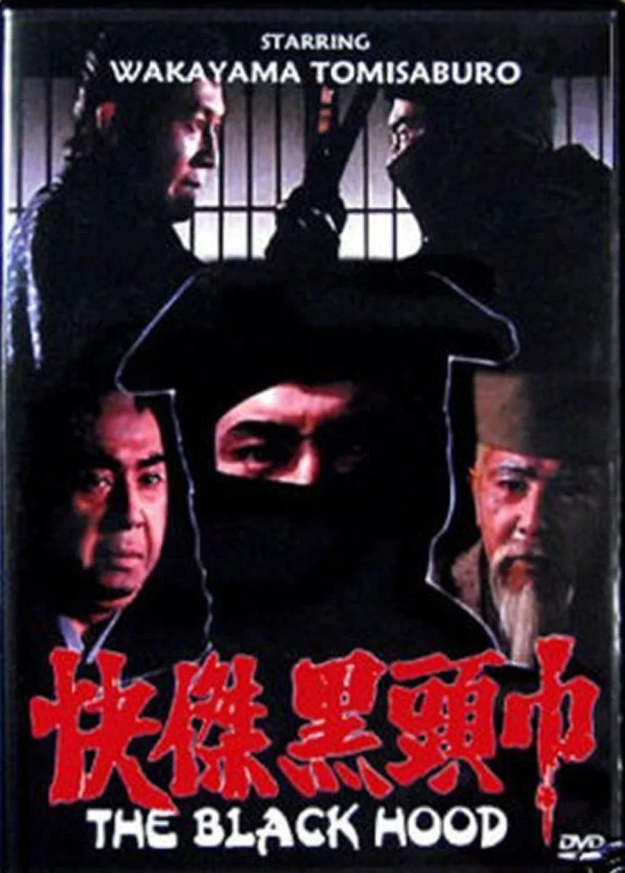 کلاه سیاه