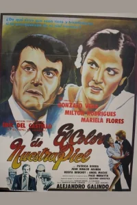 رنگ پوست ما