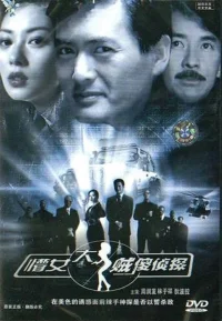 دنبالگاه