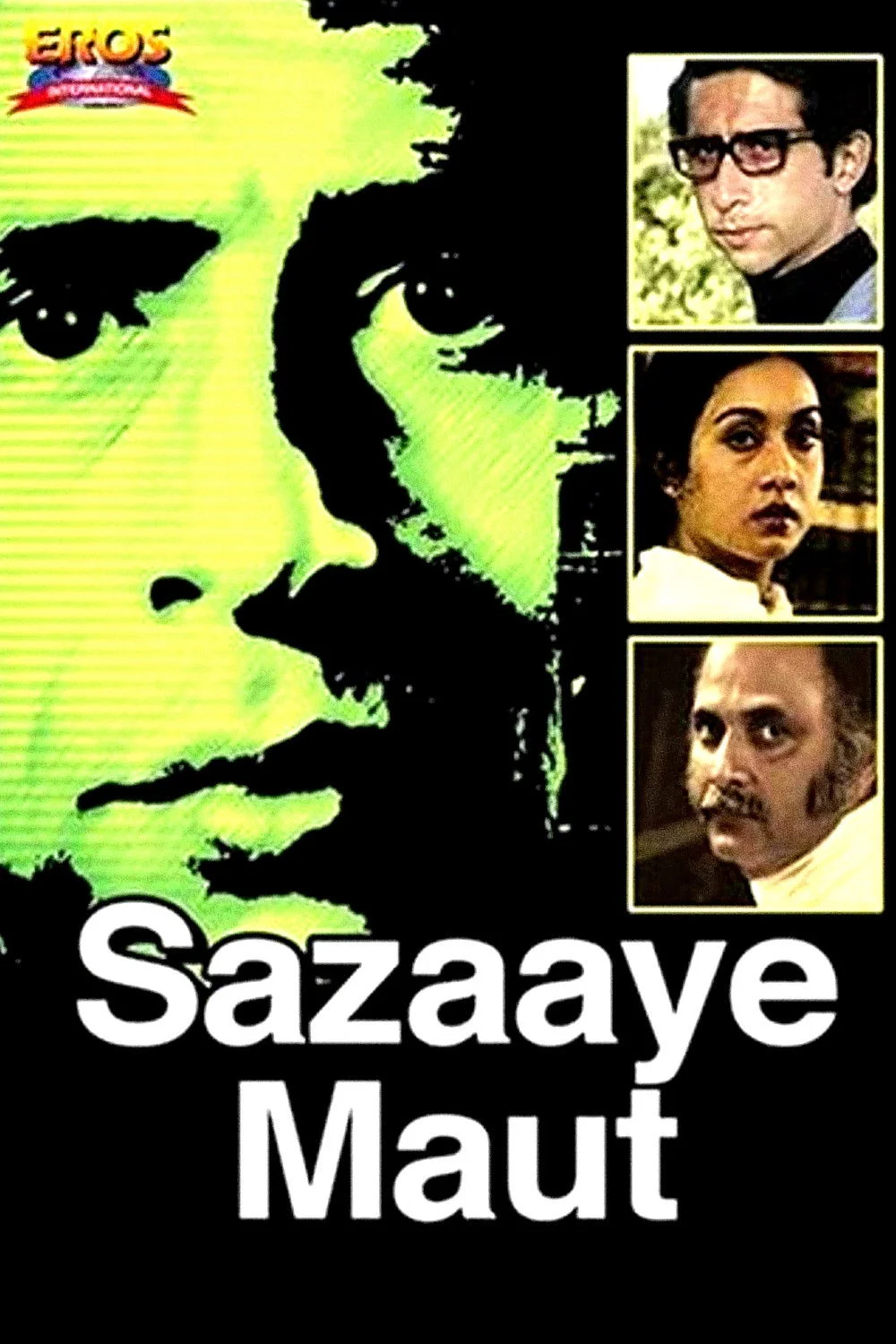 اعدام با شلیک