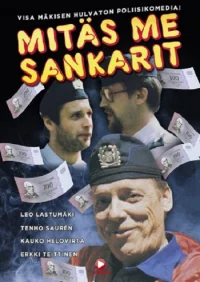 دو احمق خارج از پلیس شدند