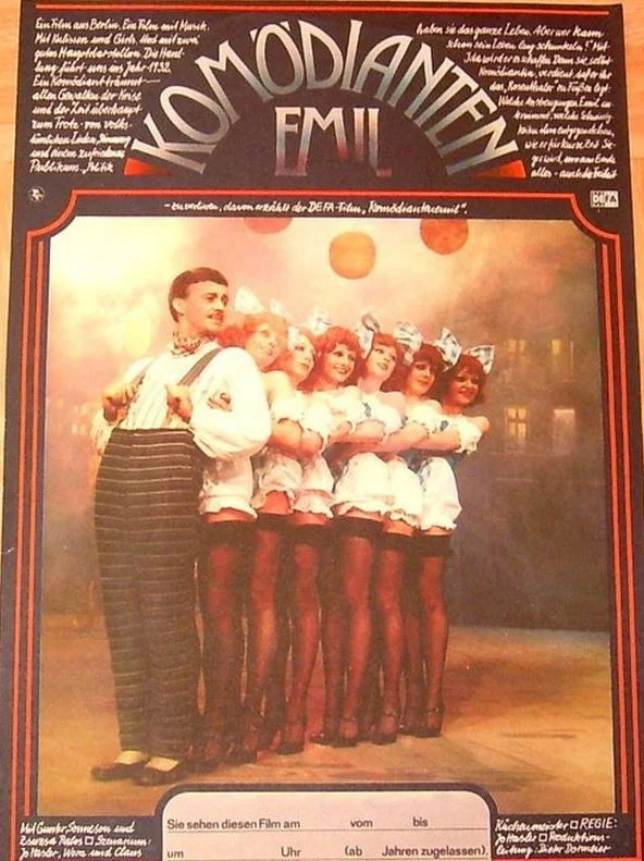 کمدینِ Emil