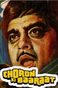 چورن کی باارات