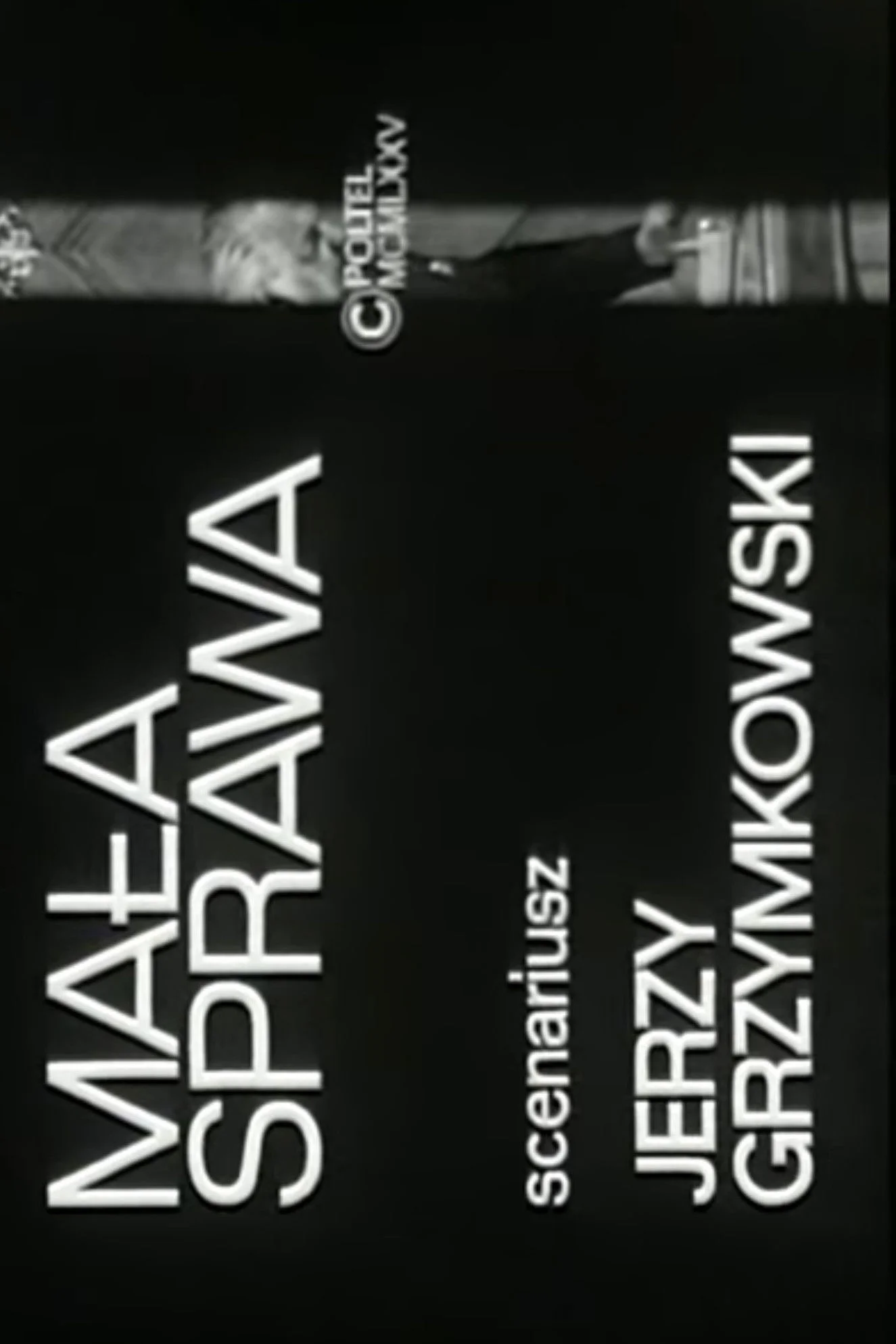 پرونده کوچک