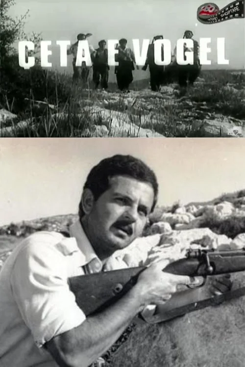 یگان کوچک