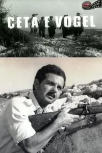 یگان کوچک