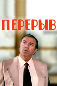 ناهار زمان استراحت