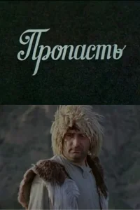 جهان عمیق