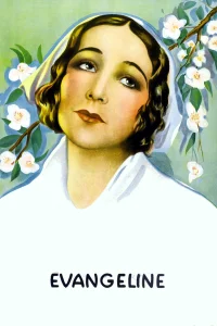 اوانژلین
