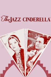 جَزِرِه جَزِرِه