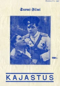 کاجاستوس