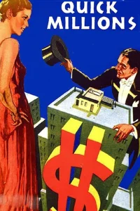 میلیون‌ها در یک چشم به هم زدن