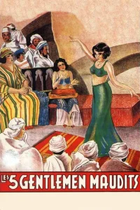 ماه بر فراز مراکش
