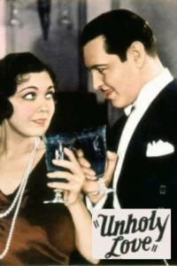 عشق ناپاک